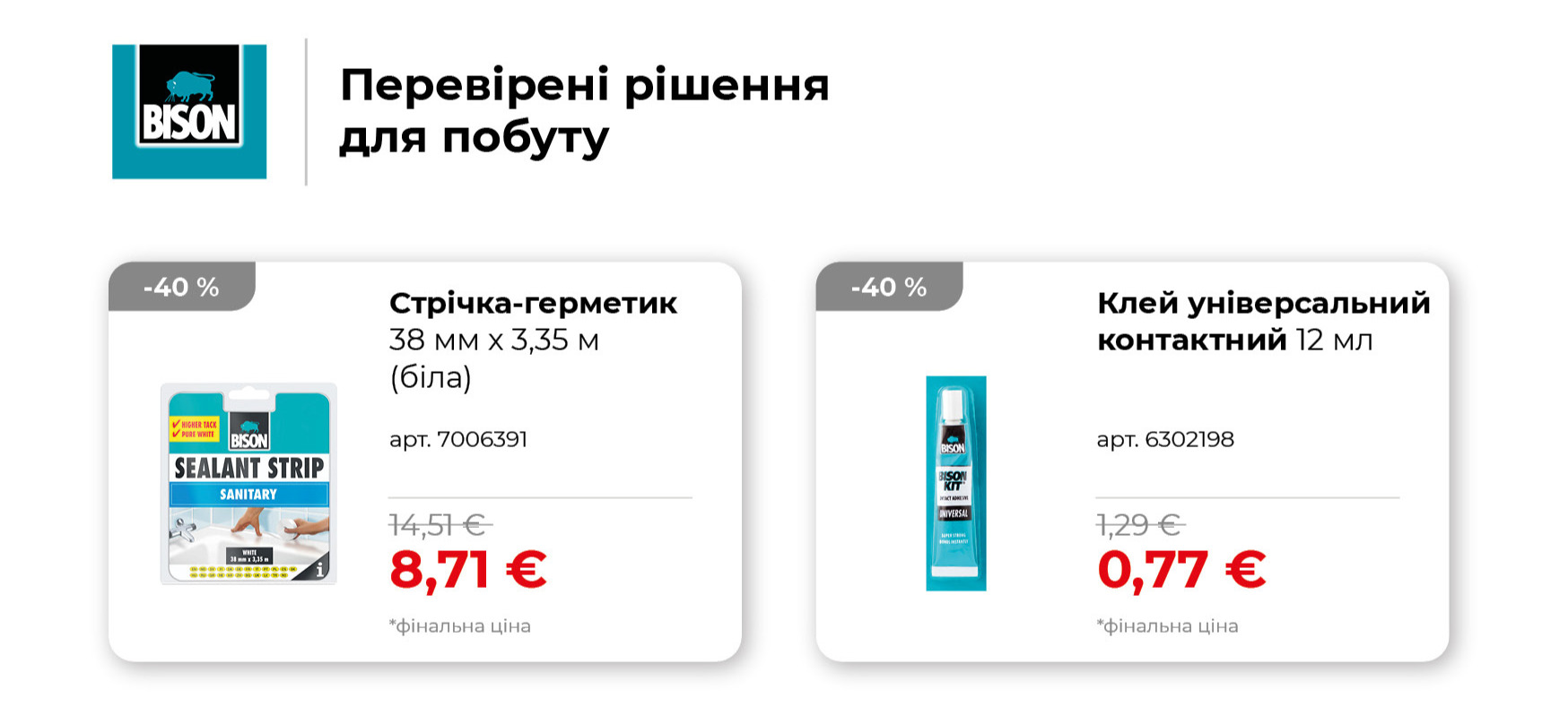 5_2_ХІ Квітень